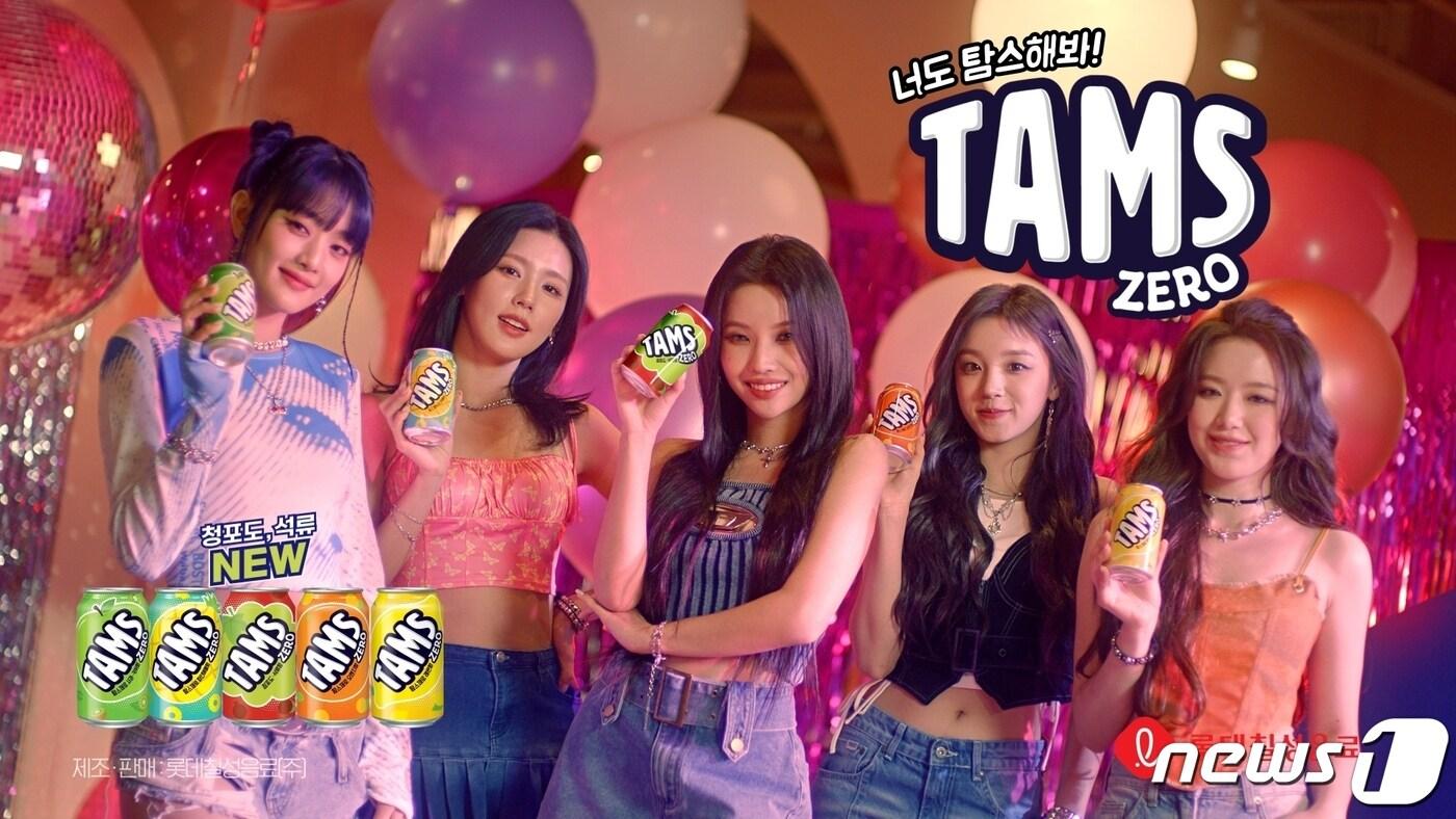 탐스제로 광고.(롯데칠성음료 제공)