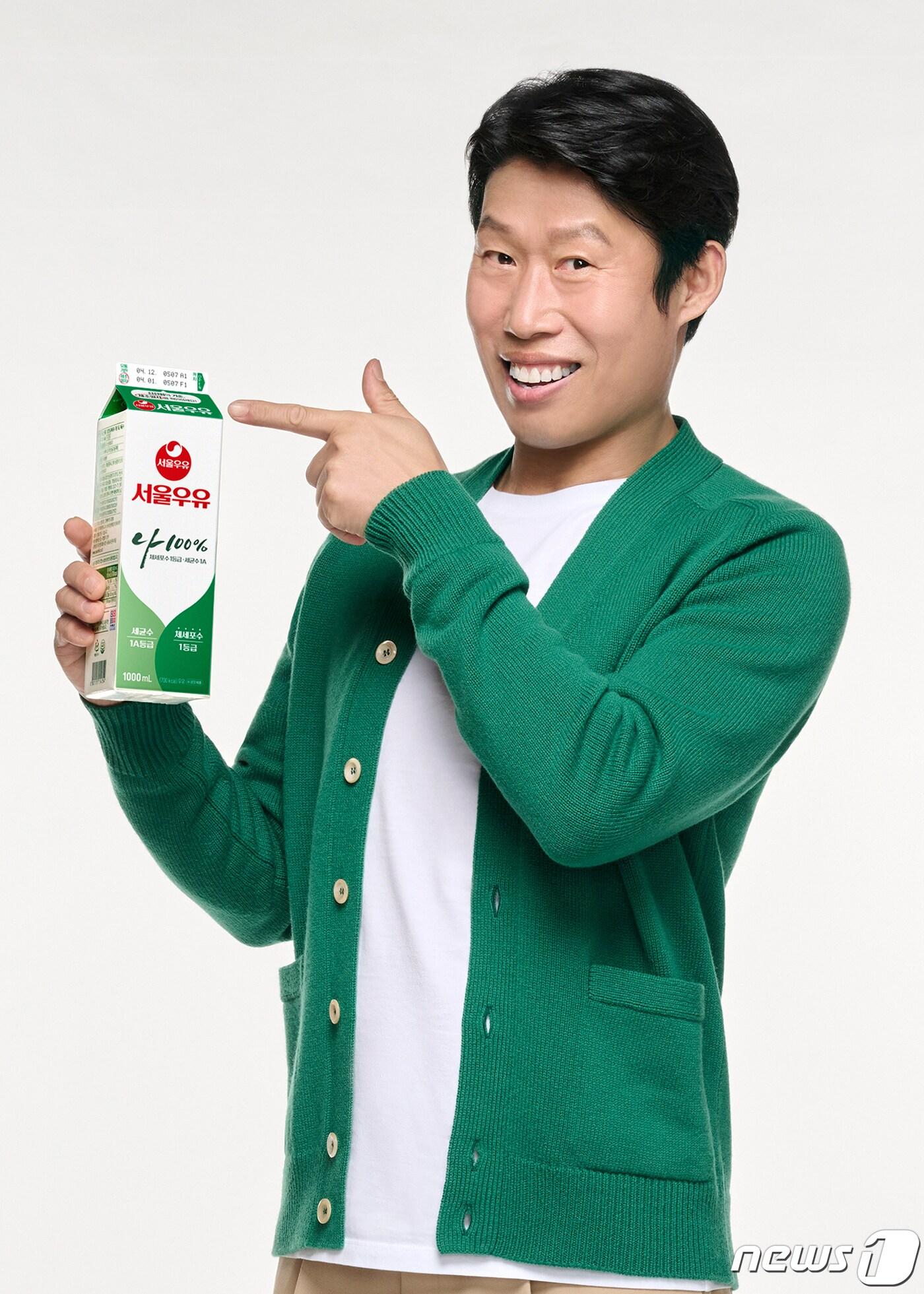 본문 이미지 - (서울우유 제공)