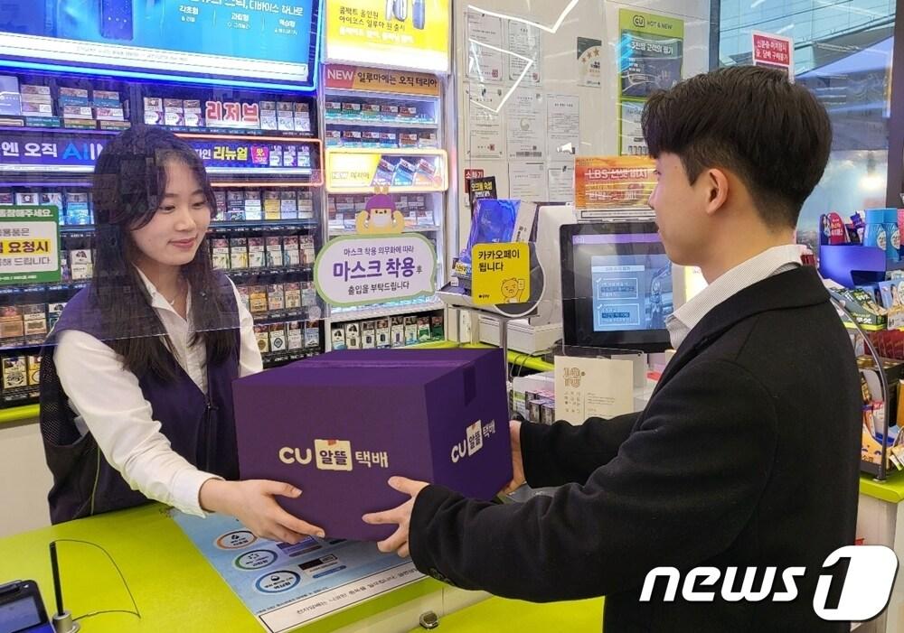 본문 이미지 - (BGF리테일 제공)