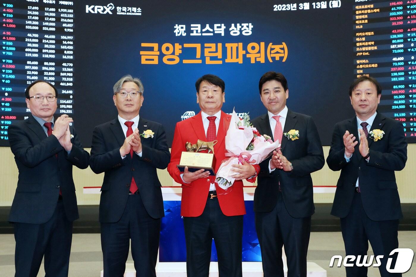 13일 오전 서울 영등포구 한국거래소에서 열린 '금양그린파워 코스닥시장 상장기념식'에서 상장기념패 전달 후 강왕락 코스닥협회 부회장(왼쪽부터), 홍순욱 한국거래소 코스닥시장본부장, 이윤철 금양그린파워 대표이사, 이재현 삼성증권 부사장, 유도석 한국IR협의회 상무가 기념촬영을 하고 있다. (한국거래소 제공) 2023.3.13/뉴스1