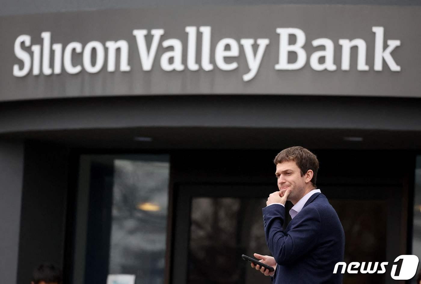 본문 이미지 - 실리콘밸리은행(SVB)ⓒ AFP=뉴스1