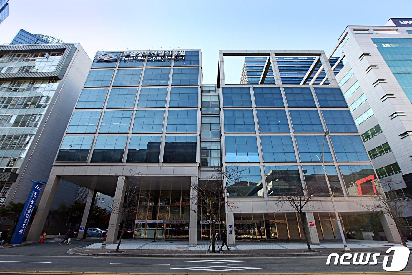 부산정보산업진흥원 외부 모습.(부산정보산업진흥원 제공)