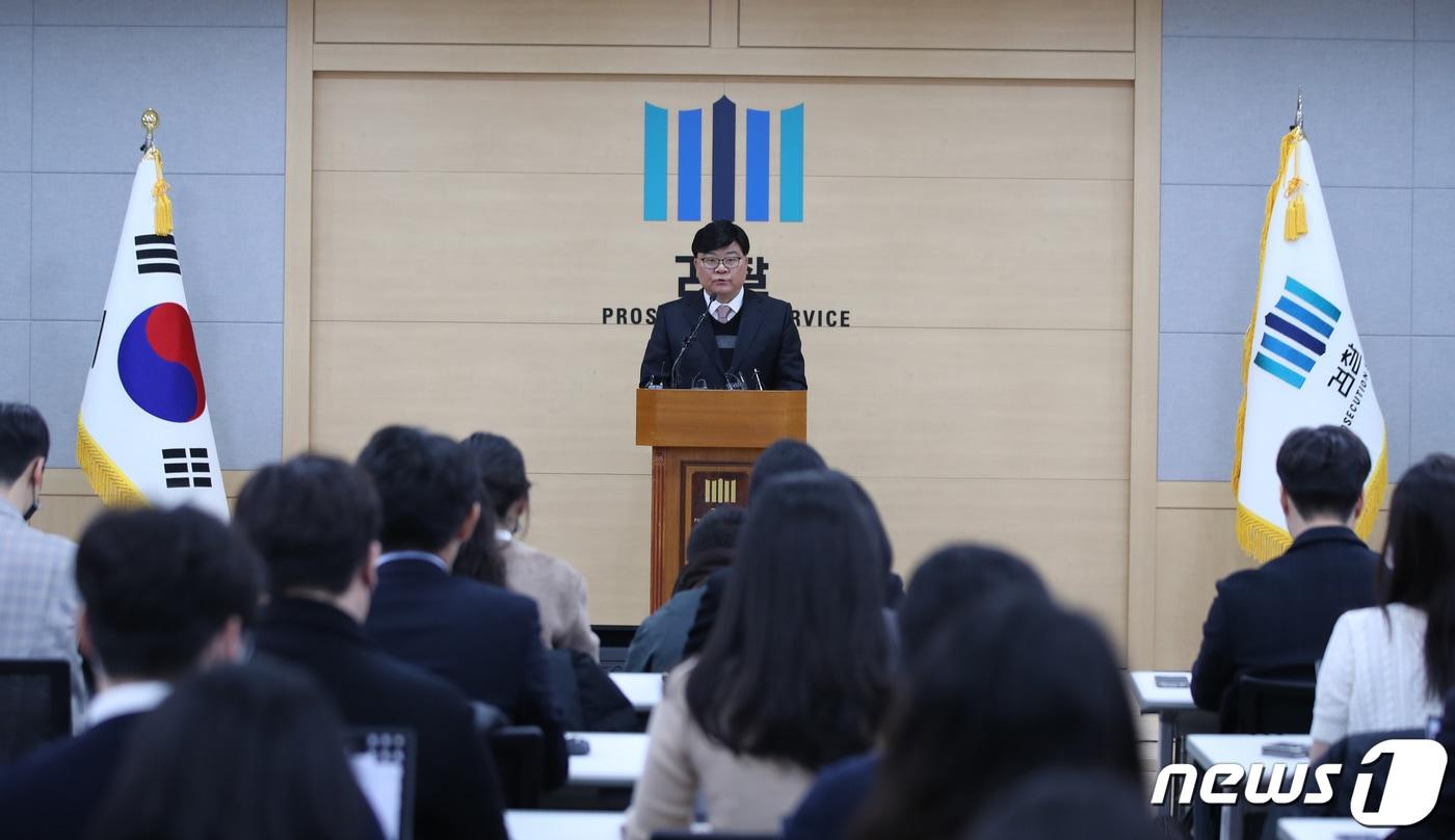 김종호 병무청 차장이 13일 오전 서울남부지방검찰청에서 뇌전증 위장 병역면탈 사범 등에 대한 종합수사결과를 발표하고 있다.  2023.3.13/뉴스1 ⓒ News1 구윤성 기자