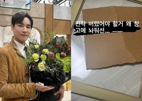 본문 이미지 - 논란이 됐던 예수 그림을 정리하는 모습을 올린 강지섭. (인스타그램)