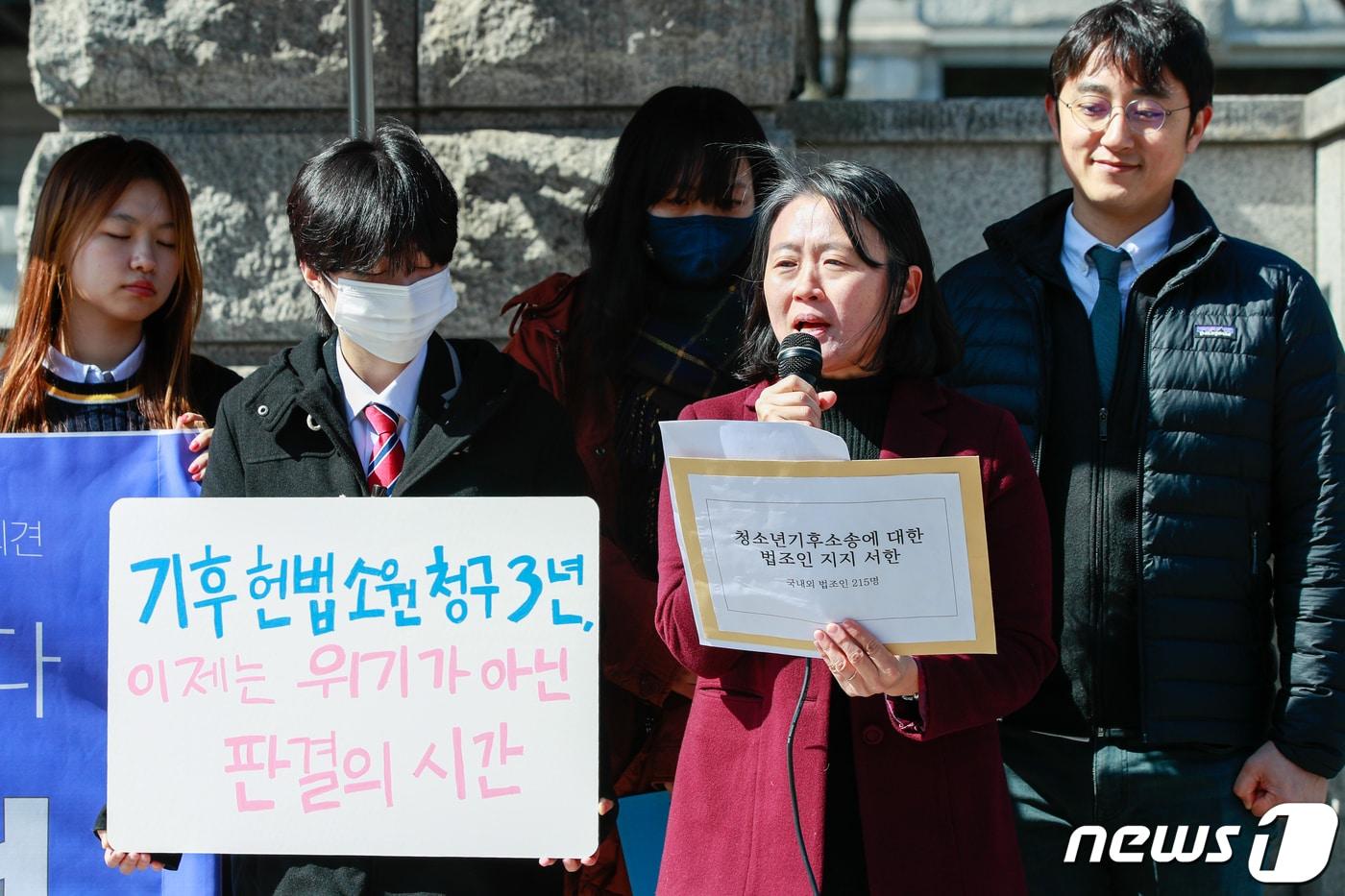 박지혜 변호사가 13일 서울 종로구 헌법재판소 앞에서 열린 청소년기후행동 '기후 헌법소원 청구 3년, 더 이상 미룰 수 없다 : 이제는 위기가 아닌 판결의 시간' 기자회견에서 지지발언을 하고 있다.2023.3.13/뉴스1 ⓒ News1 안은나 기자