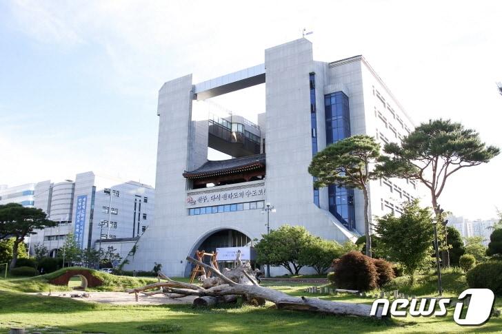 본문 이미지 - 전주시청 전경/뉴스1DB