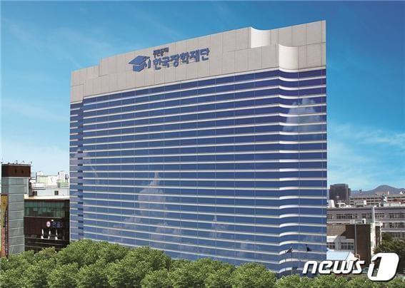 본문 이미지 - 한국장학재단 전경. (한국장학재단 제공)