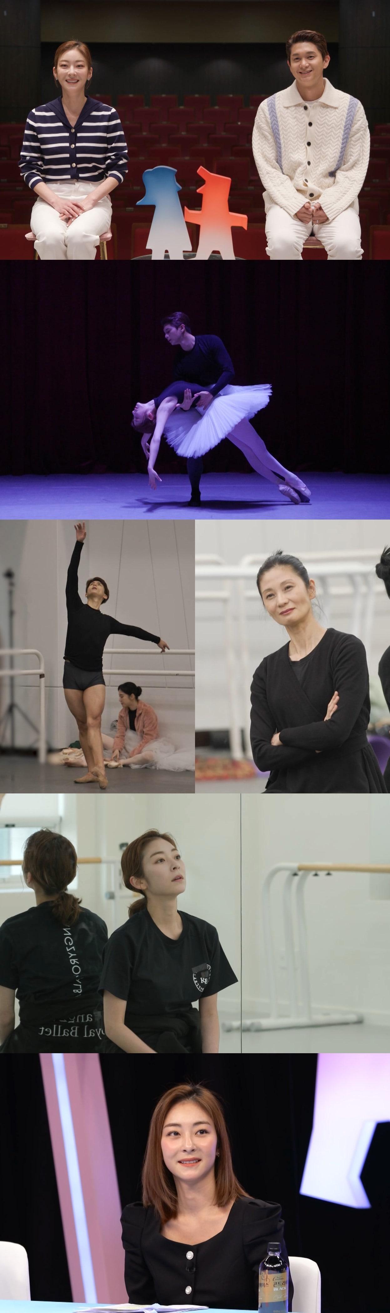 본문 이미지 - SBS '동상이몽2 - 너는 내 운명'