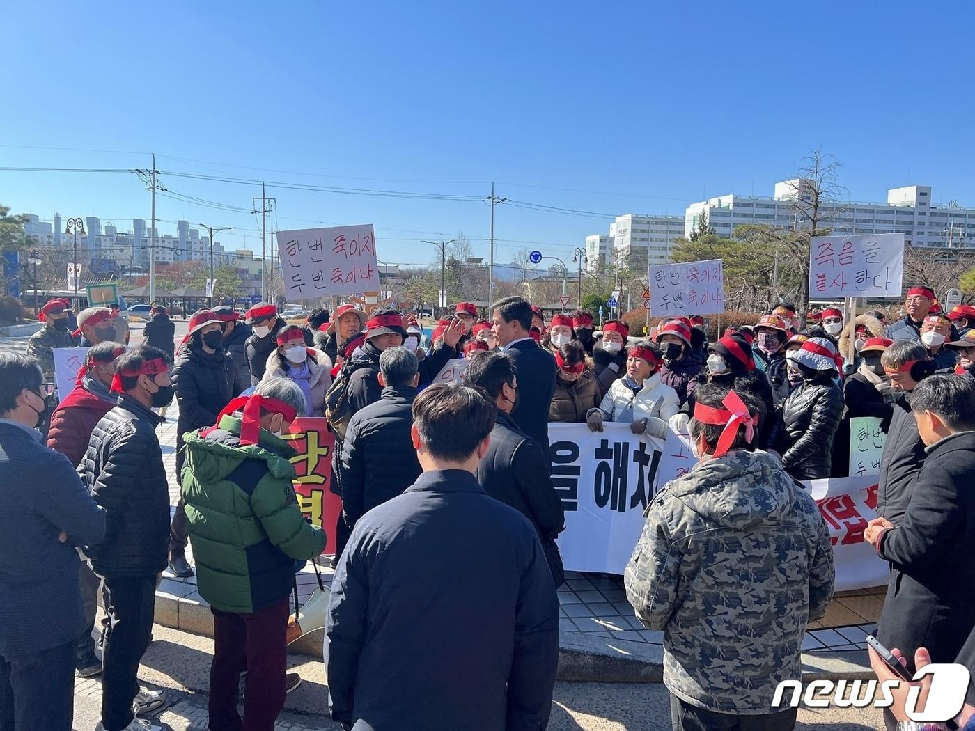 본문 이미지 - 13일 충북 충주 주덕읍 조동·창동마을 주민 70여 명이 충주시청 앞에서 집회를 열고 음성천연가스발전소 송전선로 노선에 반대 의사를 표명하고 있다.(충주시 제공)2023.3.13/뉴스1