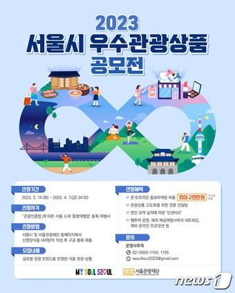 본문 이미지 -  &#40;서울시 제공&#41; 