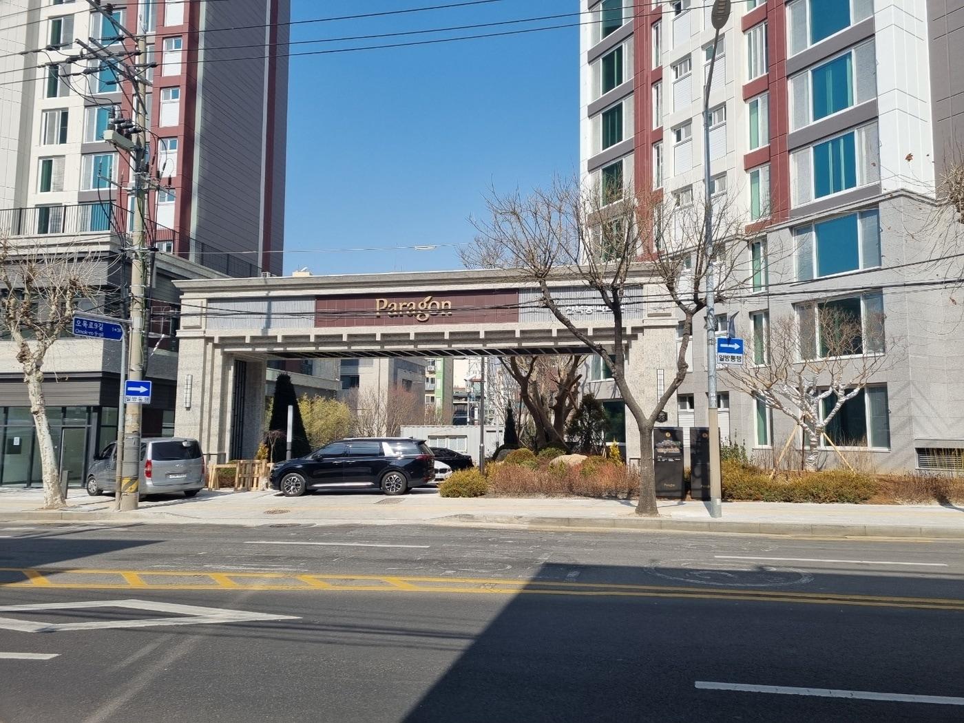 본문 이미지 - '신목동 파라곤' 전경(독자 제공).
