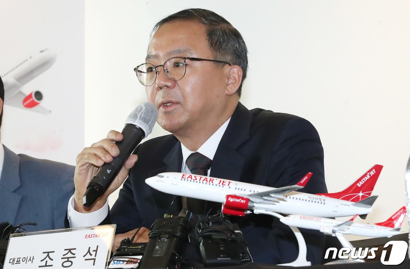 본문 이미지 - 조중석 이스타항공 대표이사가 14일 오전 서울 강서구 코트야드 바이메리어트 서울 보타닉파크 호텔에서 열린 이스타항공 재운항 기념 기자간담회에서 발언을 하고 있다.  2023.3.14/뉴스1 ⓒ News1 임세영 기자