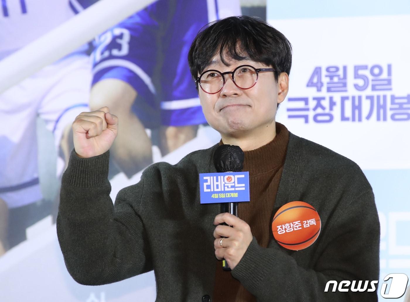 본문 이미지 - 장항준 감독뉴스1 ⓒ News1 DB