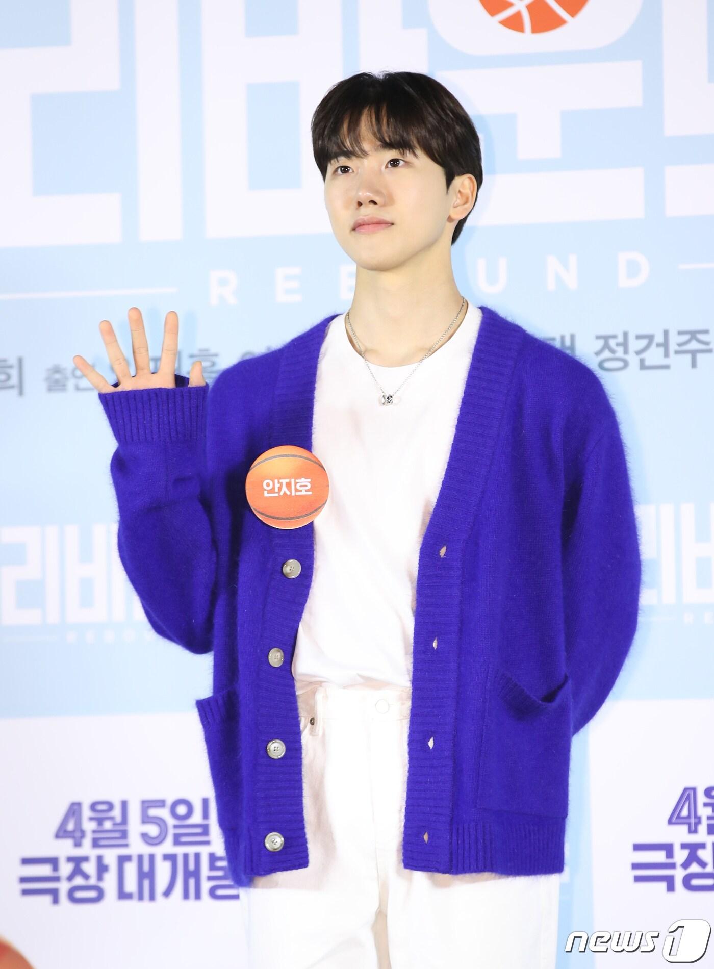 본문 이미지 - 배우 안지호/뉴스1 ⓒ News1 