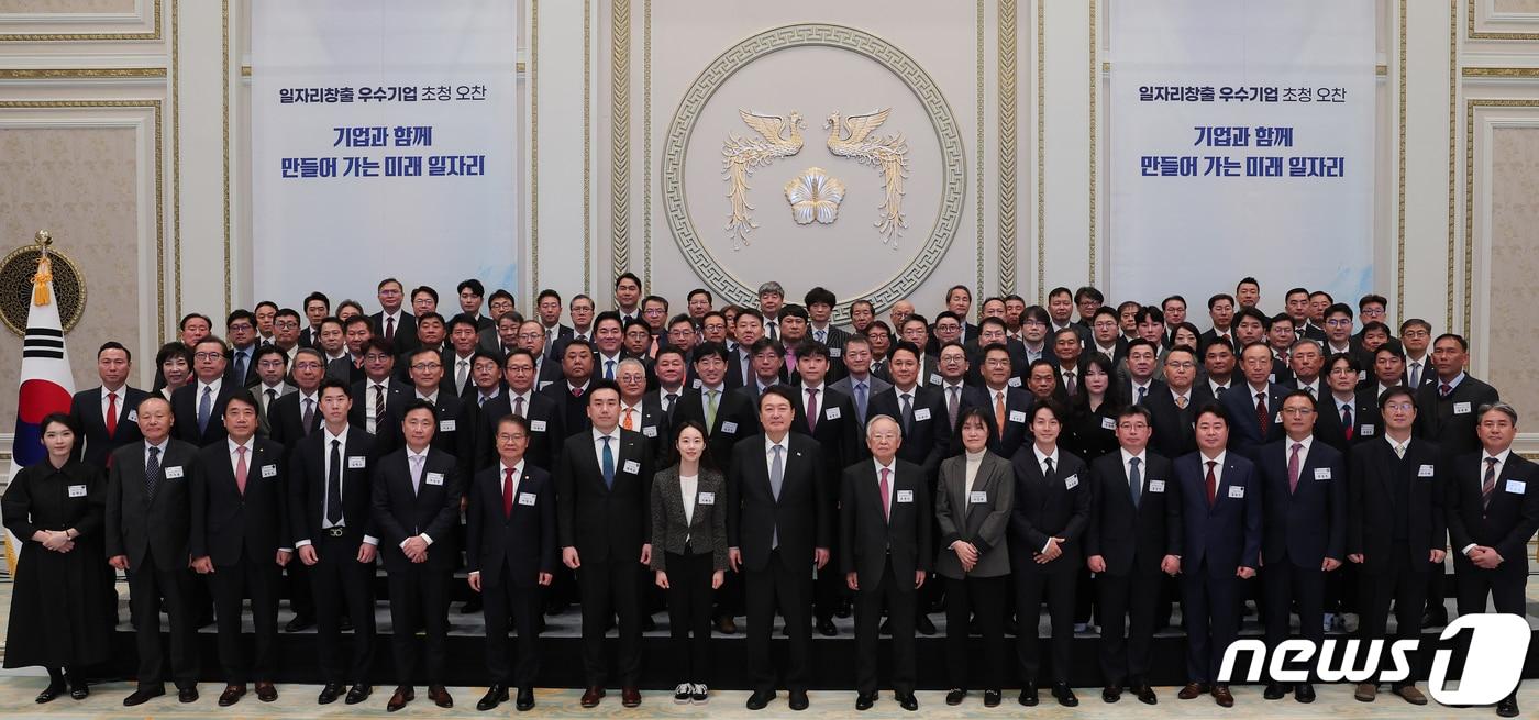 윤석열 대통령이 14일 청와대 영빈관에서 열린 일자리 창출 우수기업 초청 오찬에서 참석자들과 기념촬영을 하고 있다. (대통령실 제공) 2023.3.14/뉴스1 ⓒ News1 오대일 기자