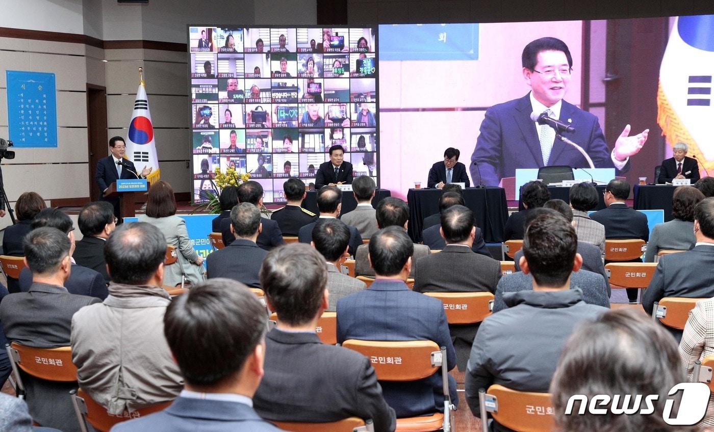 본문 이미지 - 김영록 전라남도지사가 14일 오후 장흥군민회관에서 전라남도의 비전과 주요 사업 등을 도민에게 설명하고, 대화하기 위해 열린 장흥군민과 함께하는 2023년 도민과의 대화에서 인사말을 하고 있다.(전남도 제공) 2023.3.14/뉴스1