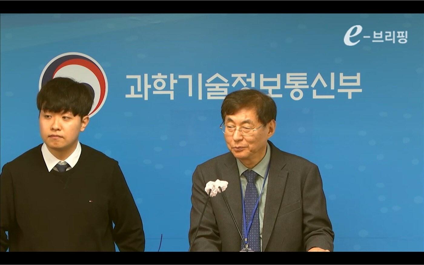 유회준 한국과학기술원(KAIST) 교수와 김상진 연구원(왼쪽)이 14일 과기정통부에서 열린 연구 성과 브리핑에서 질문을 듣고있다. (생중계 화면 갈무리) 2023..03.14 /뉴스1