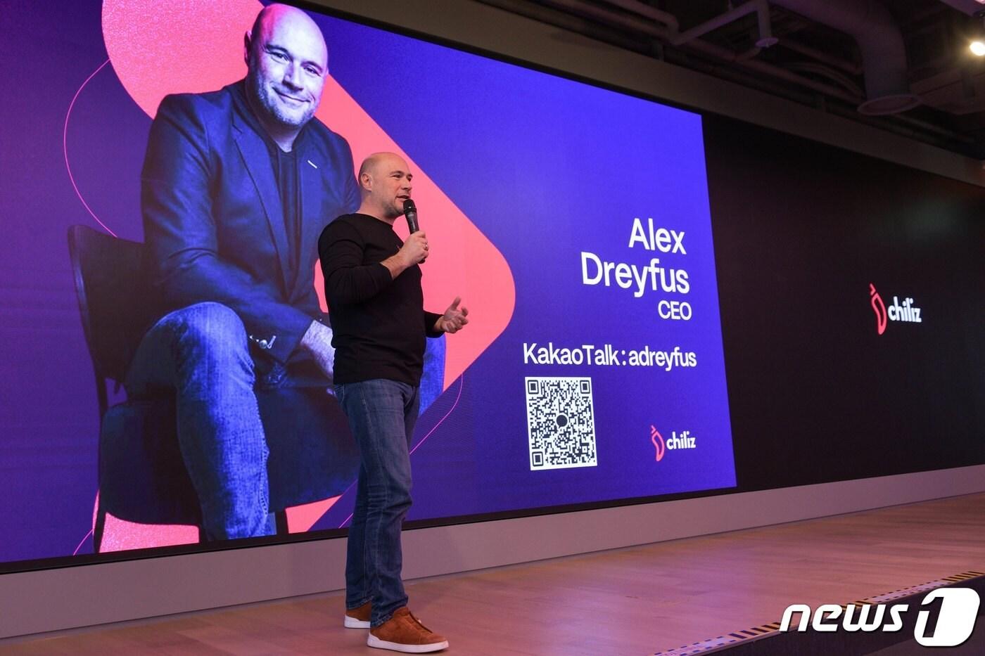 김민재 품은 칠리즈 