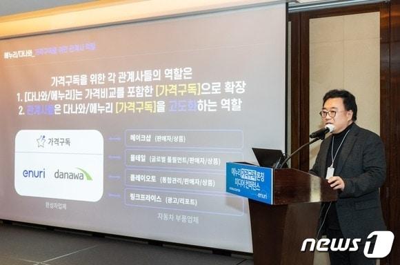 본문 이미지 - 김기록 커넥트웨이브 대표집행임원(커넥트웨이브 제공) 