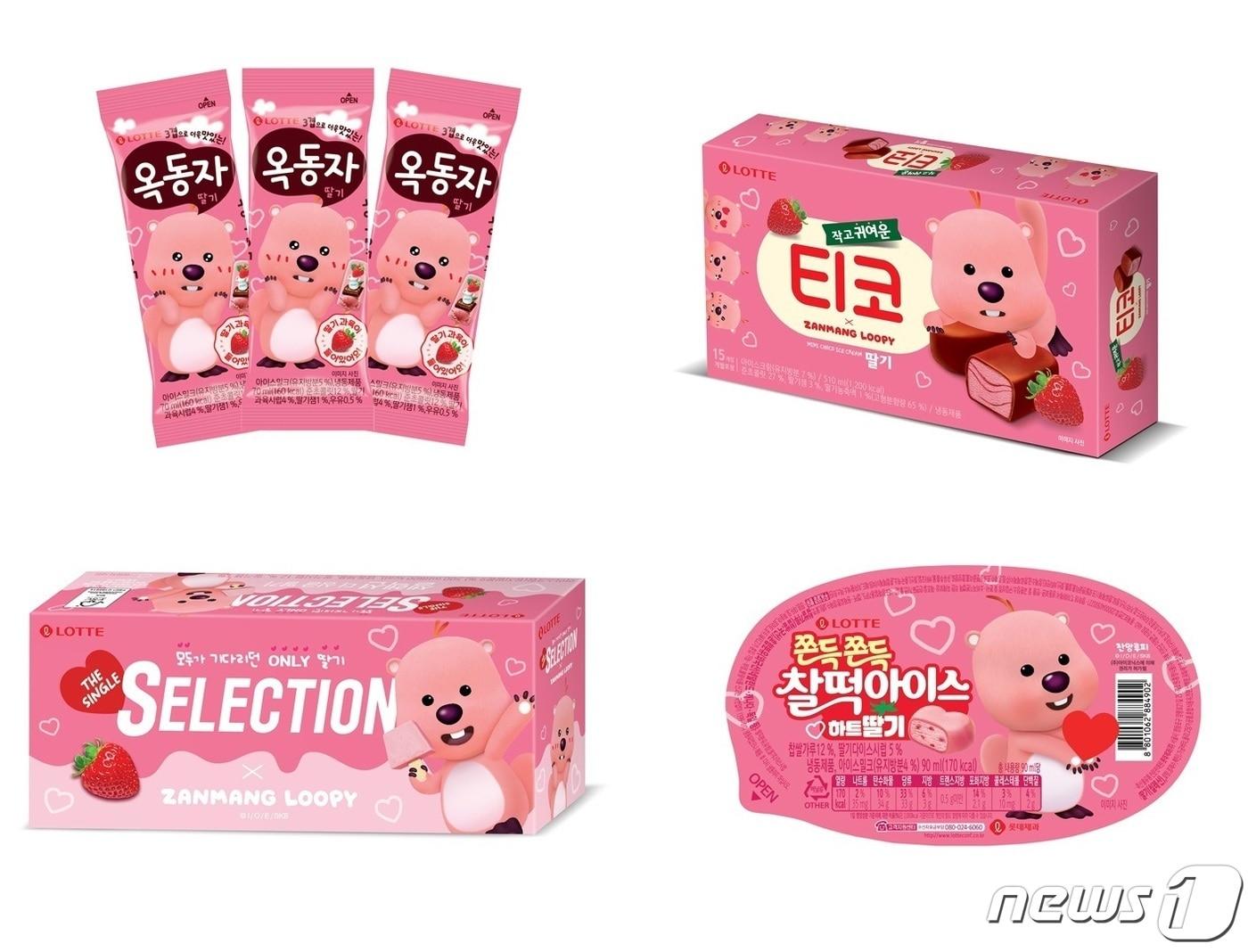 본문 이미지 - 롯데제과, 잔망루피 아이스크림 4종 출시.(롯데제과 제공)