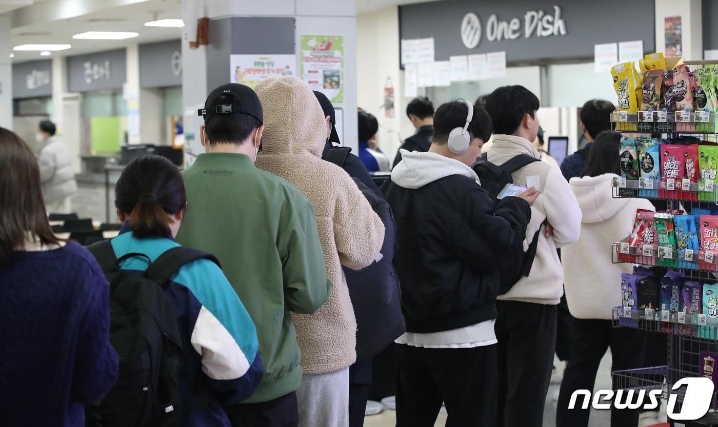 본문 이미지 - 경희대학교 학생들이 15일 오전 서울 동대문구 경희대 푸른솔문화관에서 '천원의 아침밥' 무료 식권을 받기 위해 기다리고 있다. 경희대 총학생회는 이날 하루 학생, 대학원생을 대상으로 일 100명분 내외의 '천원의 아침밥'을 무료로 제공한다. 2023.3.15/뉴스1 ⓒ News1 임세영 기자