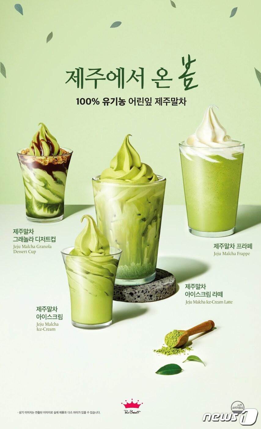 본문 이미지 - (폴 바셋 제공)