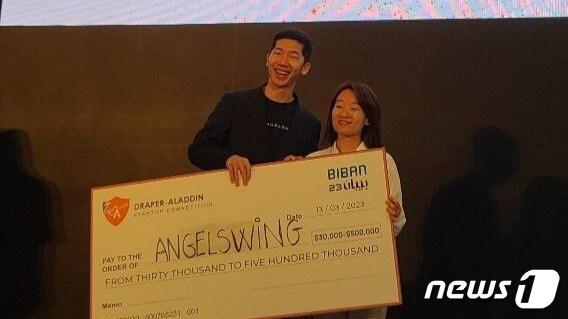 본문 이미지 - '비반2023' 드래퍼 알라딘 스타트업 경쟁부문에서 1등상을 수상한 엔젤스윙. (중소벤처기업부 제공)