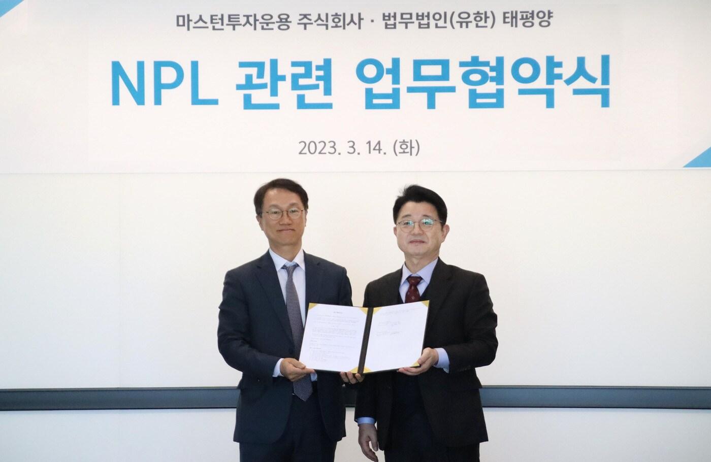 전병하 법무법인(유한) 태평양 대표변호사(왼쪽) 김대형 마스턴투자운용 대표이사.(마스턴투자운용 제공)