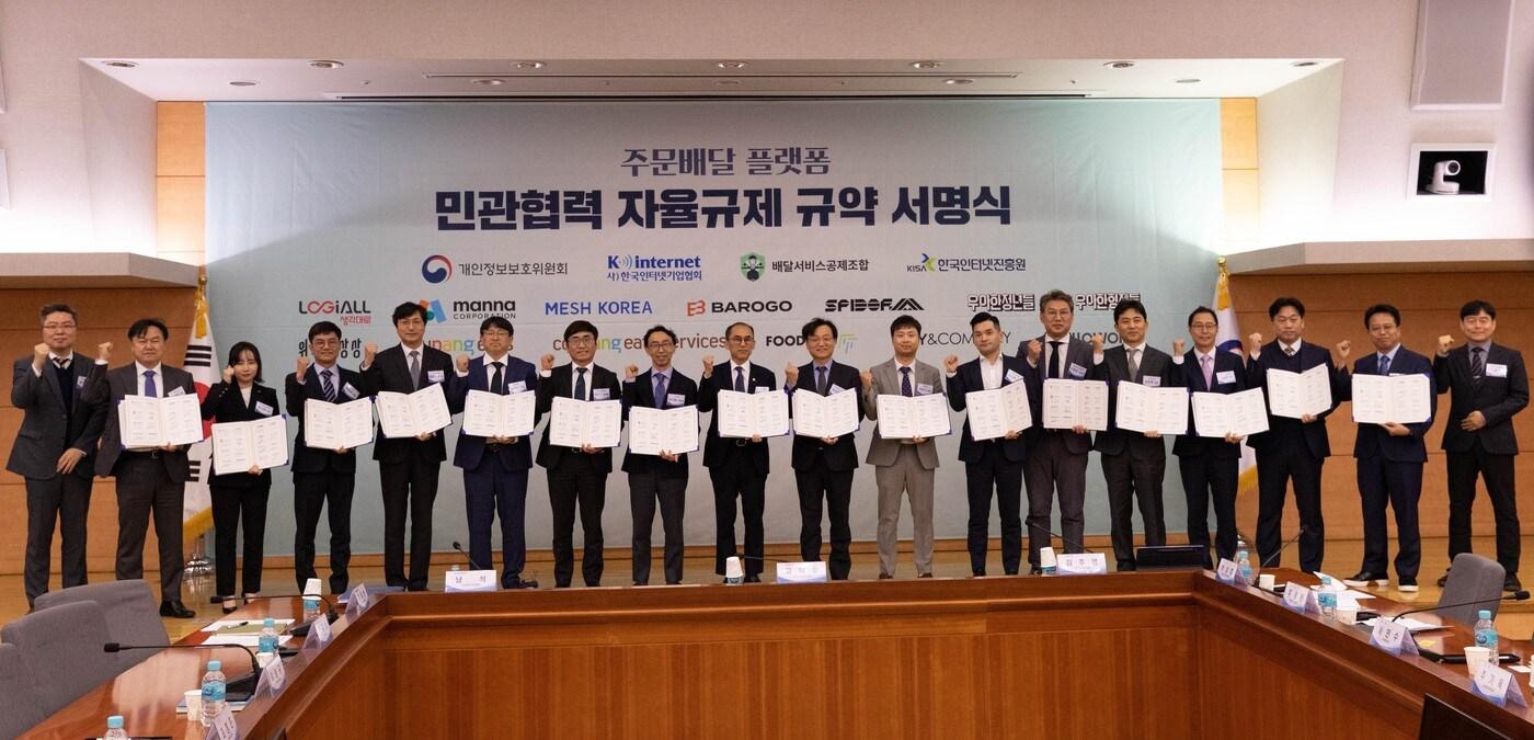 이태권 바로고 대표(왼쪽에서 네 번째)와 참석자들이 기념사진을 찍고 있다.(바로고 제공)