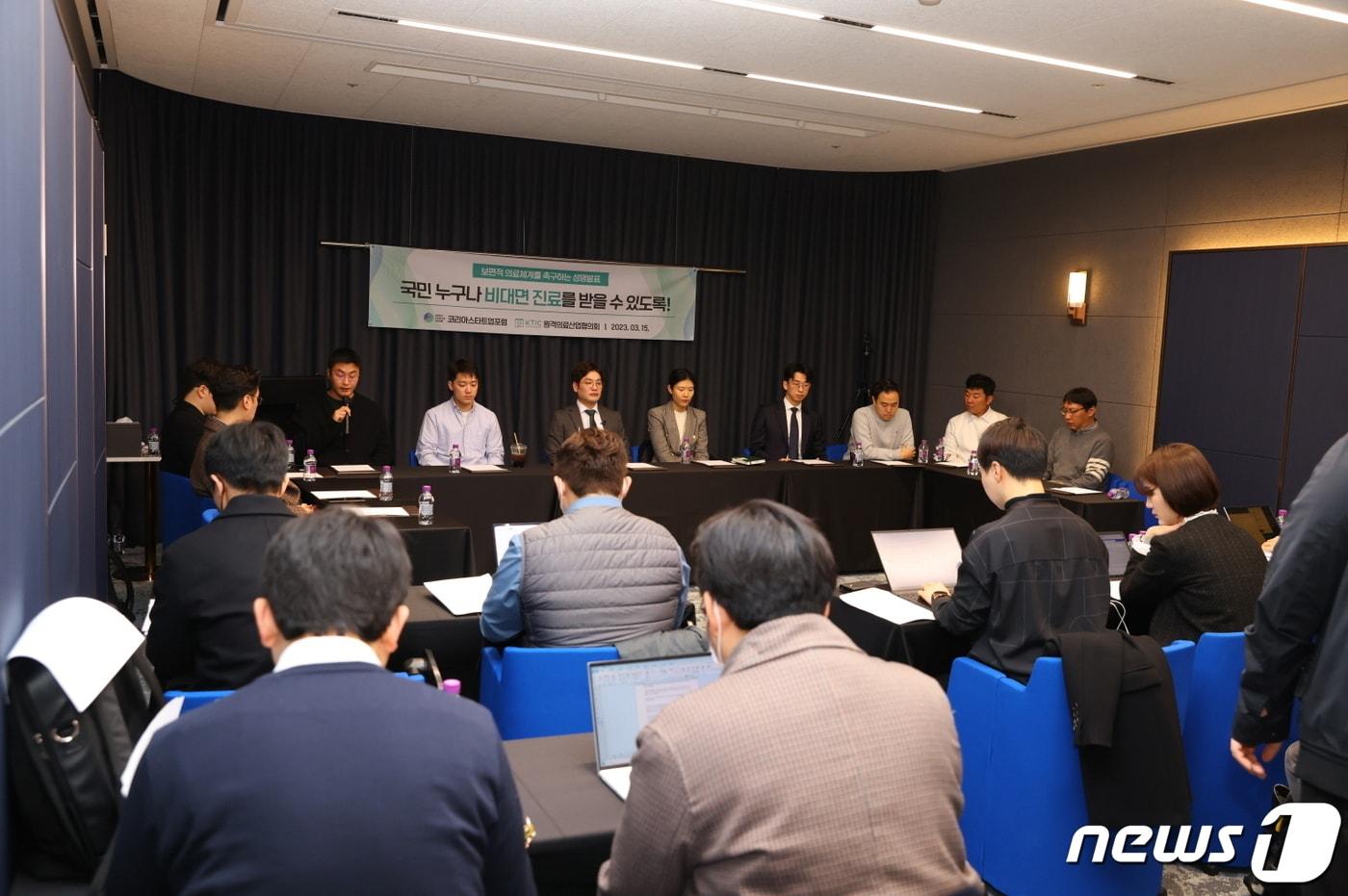 본문 이미지 - 원격의료산업협의회 회원사들이 15일(수) 여의도 스위치22에서 '국민 누구나 비대면 진료를 받을 수 있도록' 긴급 기자간담회를 개최했다/원격의료산업협의회 제공