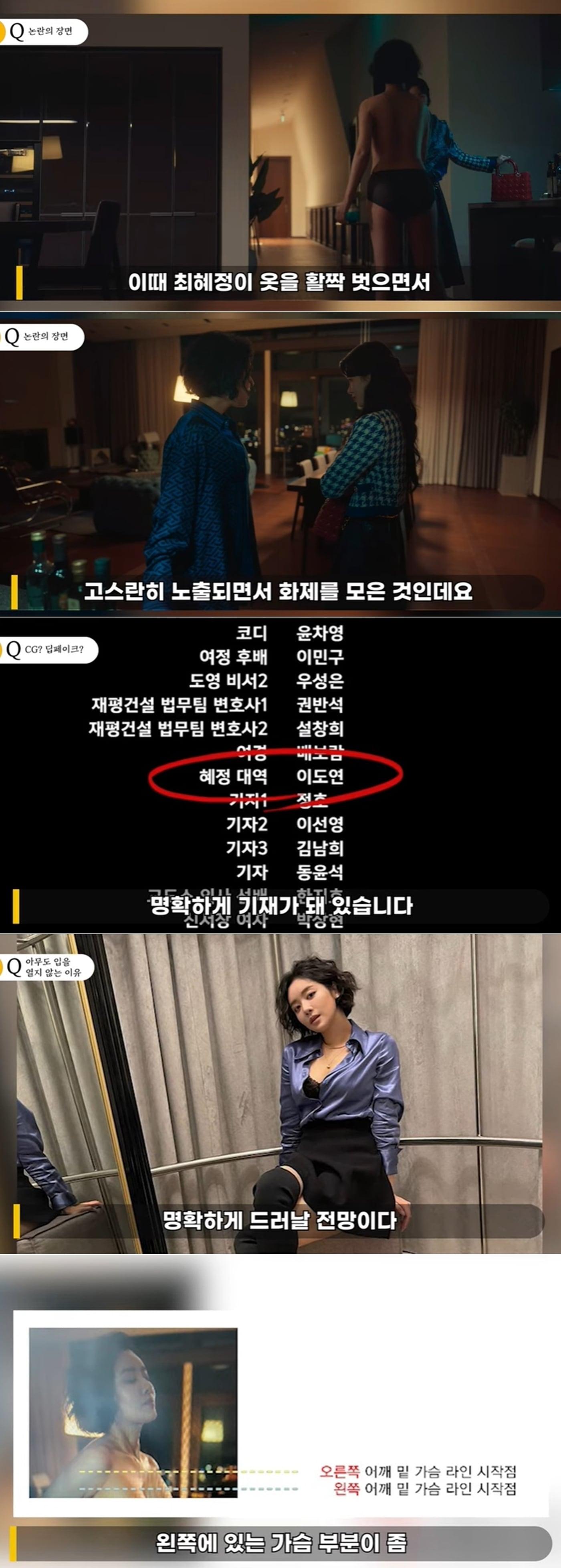 본문 이미지 - 유튜버 이진호 채널 영상 갈무리