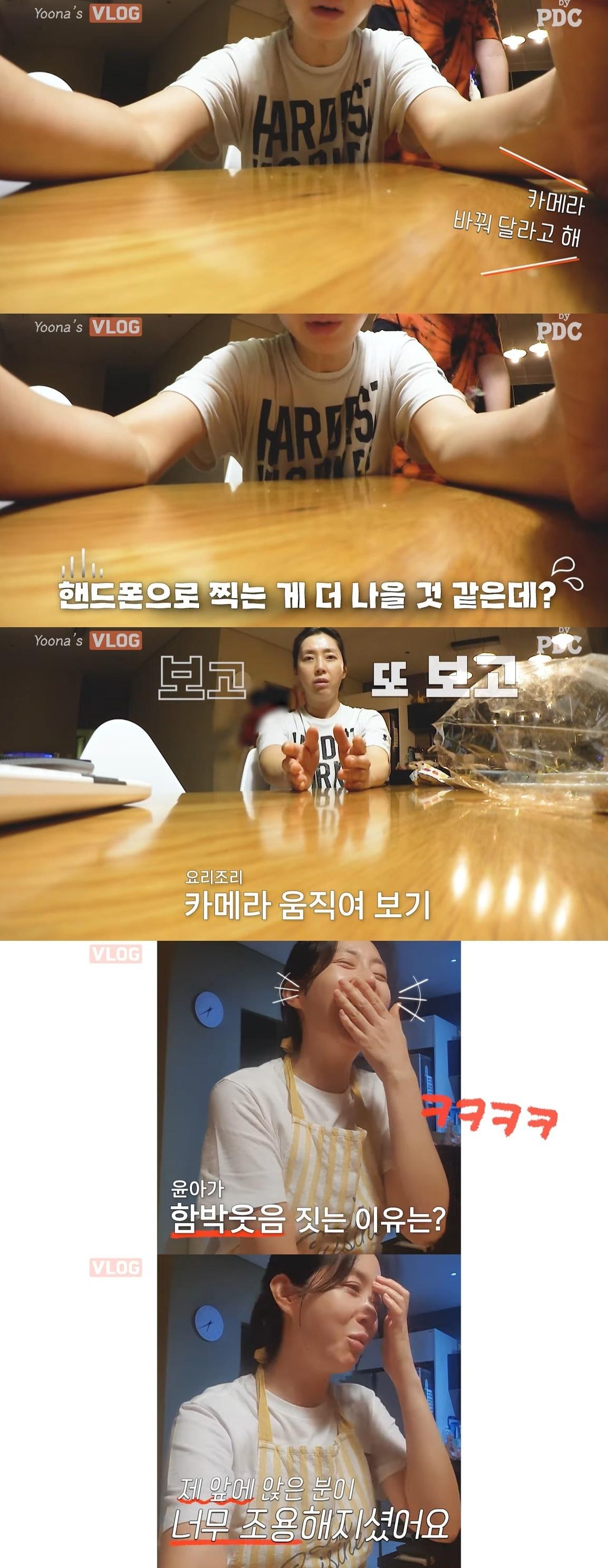 본문 이미지 - 출처 / 송윤아 유튜브