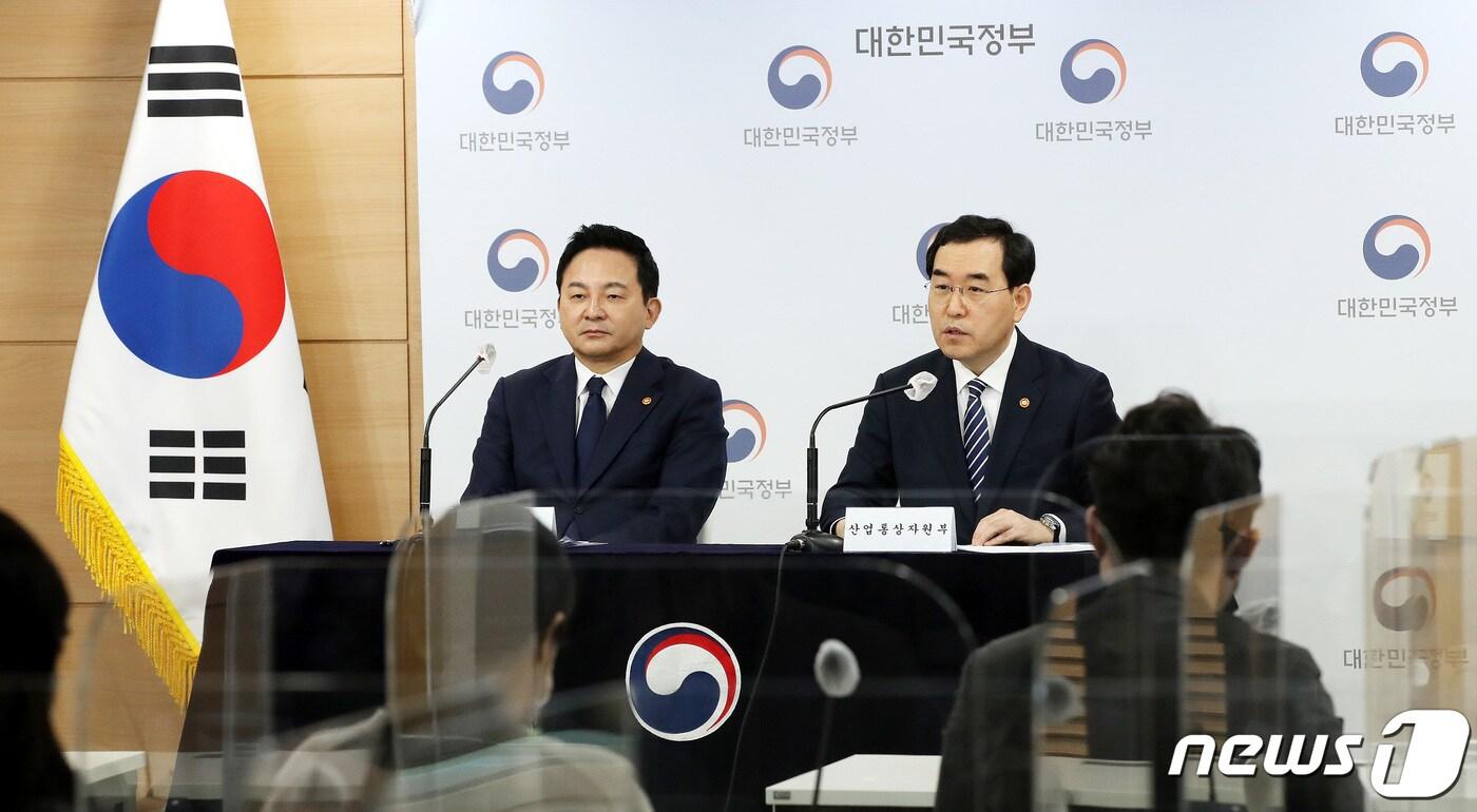 이창양 산업통상자원부 장관과 원희룡 국토교통부 장관이 15일 서울 종로구 정부서울청사에서 국가첨단산업 육성전략 및 벨트 조성계획을 발표하고 있다. 2023.3.15/뉴스1 ⓒ News1 박지혜 기자