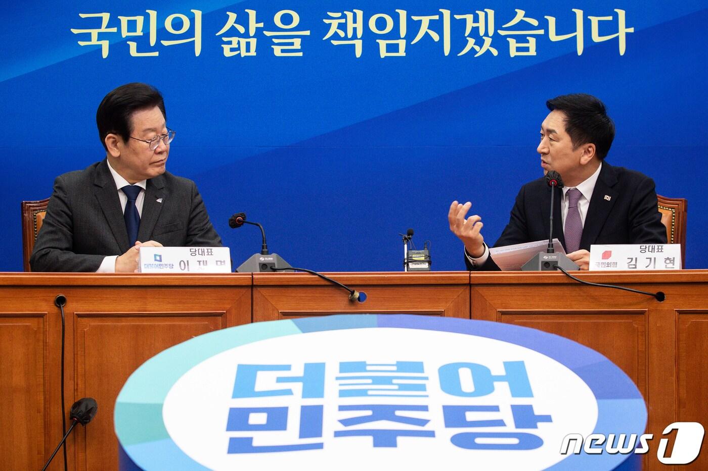 본문 이미지 - 이재명 더불어민주당 대표(왼쪽)와 김기현 국민의힘 대표가 15일 오전 서울 여의도 국회에서 만나 대화하고 있다. 2023.3.15/뉴스1 ⓒ News1 유승관 기자