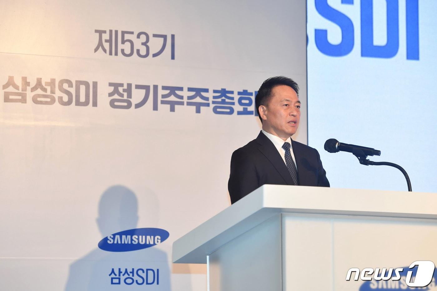 최윤호 삼성SDI 사장이 15일 열린 제53기 정기 주주총회에서 발언하고 있다.(삼성SDI 제공) ⓒ News1 한재준 기자