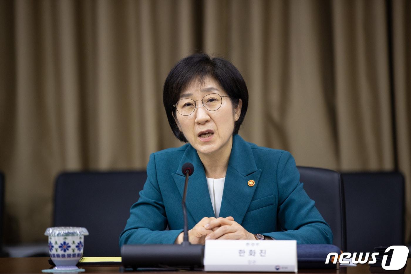 한화진 환경부 장관(환경부 제공) 