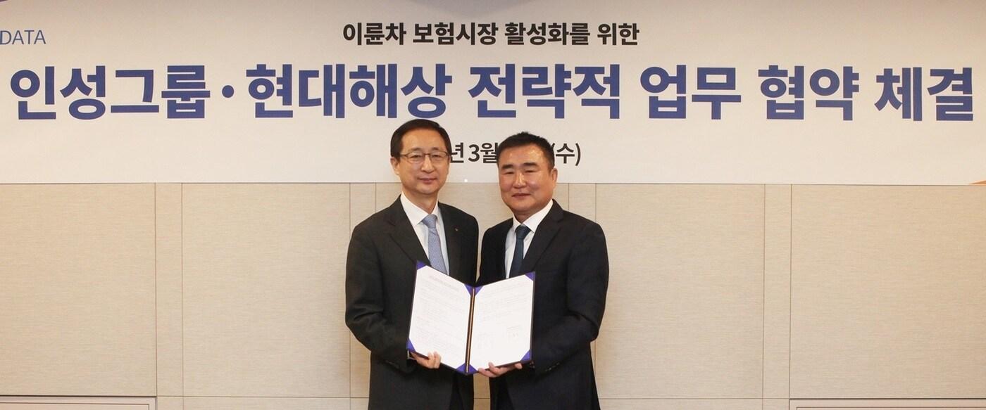 현대해상과 인성그룹의 이륜차 보험시장 활성화를 위한 업무협약식에서 조용일 현대해상 부회장(왼쪽)과 황인혁 인성그룹 회장이 기념촬영을 하고 있다. (현대해상 제공)