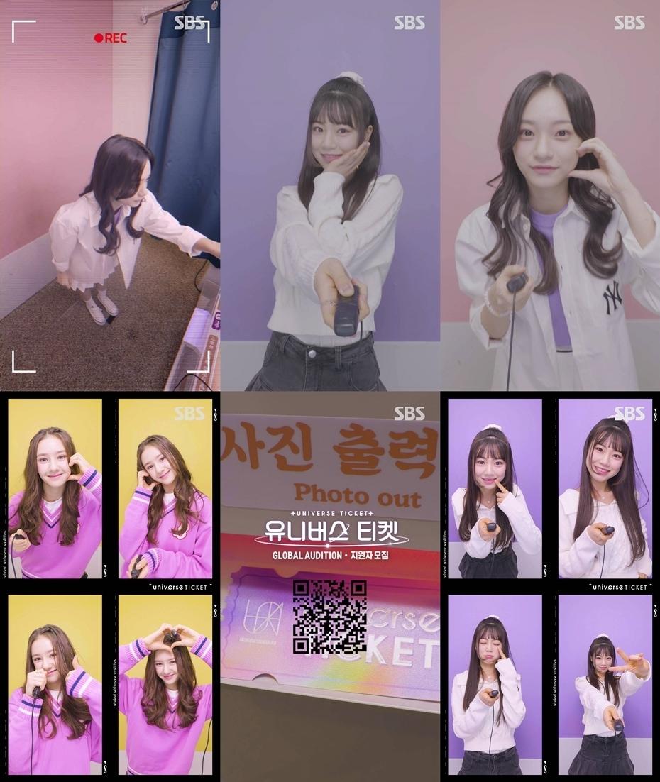 본문 이미지 - 사진제공=SBS