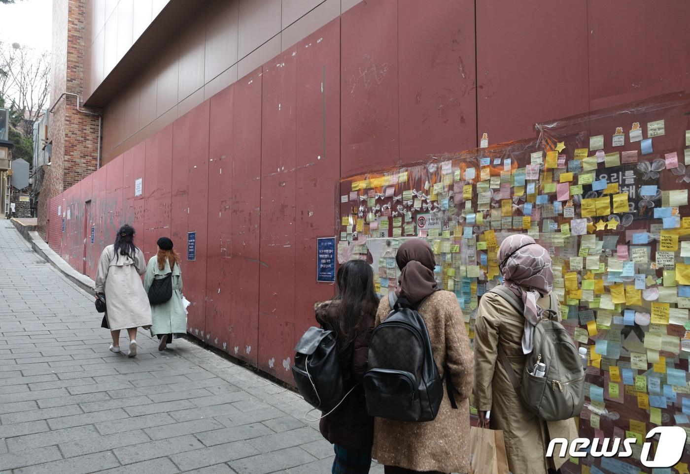 본문 이미지 - 서울 용산구 이태원 참사 사고 현장. (자료사진) 2023.3.15/뉴스1 ⓒ News1 신웅수 기자