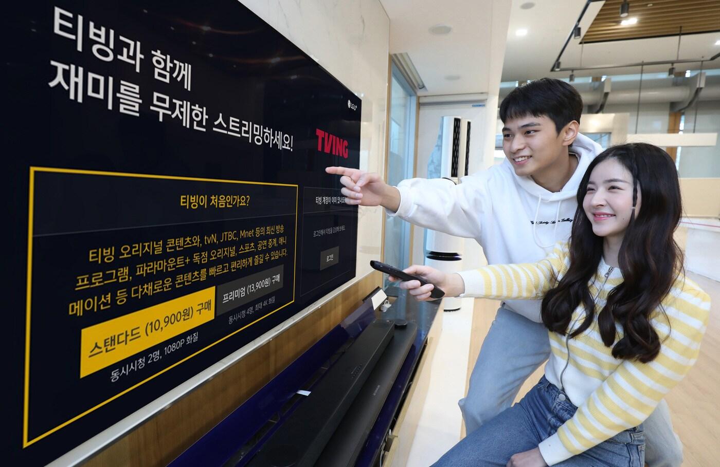 LG유플러스는 자사 IPTV 서비스 U+tv에서 OTT 서비스 ‘티빙’을 볼 수 있도록 ‘OTT TV’ 라인업을 개편하고, 전용 요금제와 부가서비스를 출시한다고 16일 밝혔다. 사진은 모델들이 U+tv 메뉴 중 티빙 부가서비스 가입화면을 바라보고 있는 모습. (LGU+ 제공)