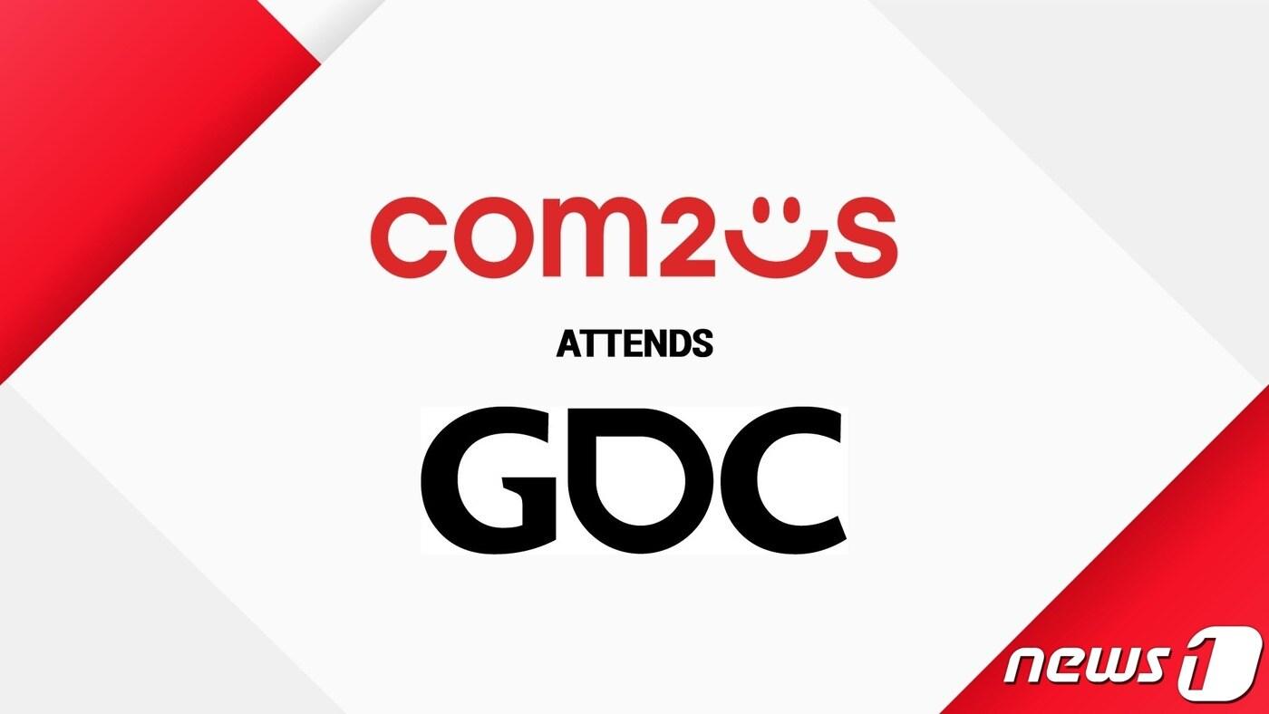 컴투스 그룹이 미국 샌프란시스코에서 개최되는 게임 개발자 콘퍼런스 'GDC'에 참가한다. (컴투스 자료 제공)