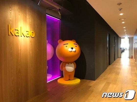 본문 이미지 - 카카오 판교 사옥 (카카오 제공) 