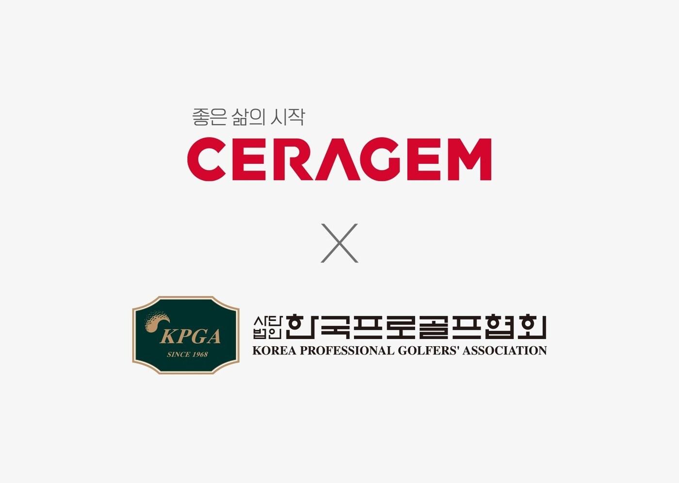 본문 이미지 -  세라젬., 한국프로골프협회(KPGA)와 3년 연속 공식 스폰서십 협약(세라젬 제공)