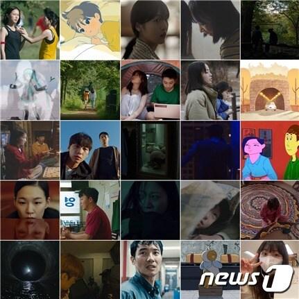 본문 이미지 - 제24회 전주국제영화제가 16일 '한국단편경쟁'과 '지역공모' 부문 선정작을 발표했다.한국단편경쟁 선정작 스틸(전주국제영화제 조직위 제공)2023.3.16/뉴스1