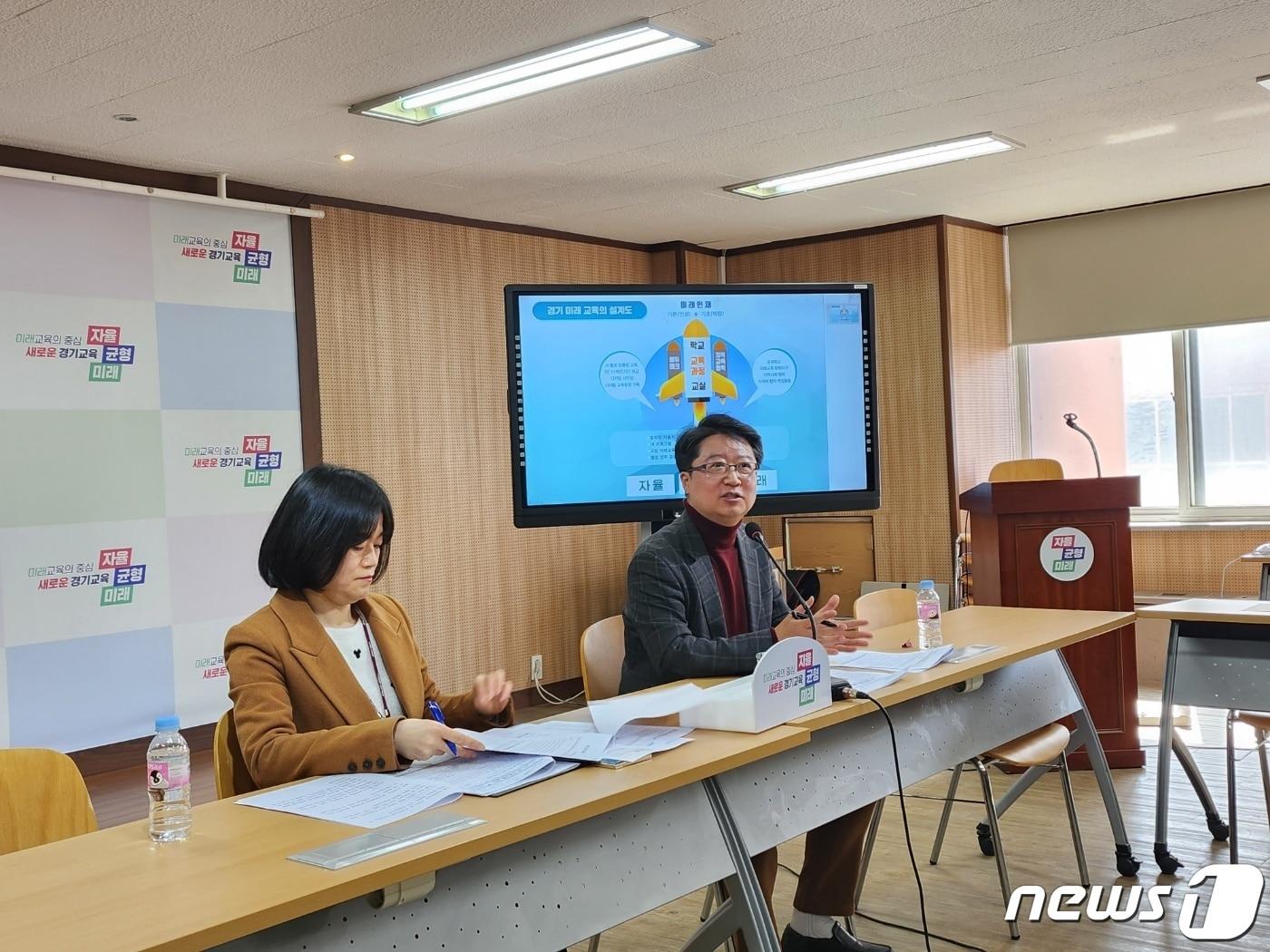 본문 이미지 - 경기도교육청 IB 관심학교 운영 계획 및 주요 과제 관련 브리핑. 2023.3.16. 배수아 기자