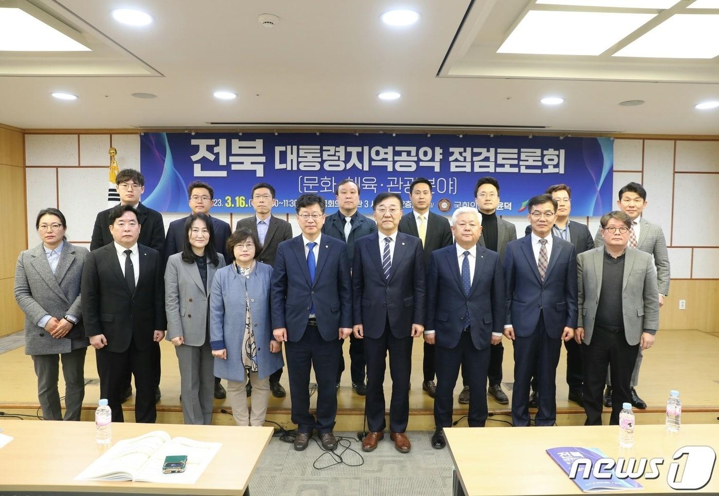 본문 이미지 - 황인홍 전북 무주군수가  16일 서울 국회의원회관 세미나실에서 열린 대통령 전북 지역 공약 토론회에서  "국제 태권도 사관학교 설립을 위한 용역 등 관련 절차가 조속히 추진돼야 한다"고 강조했다.(무주군 제공)2023.3.16./뉴스1