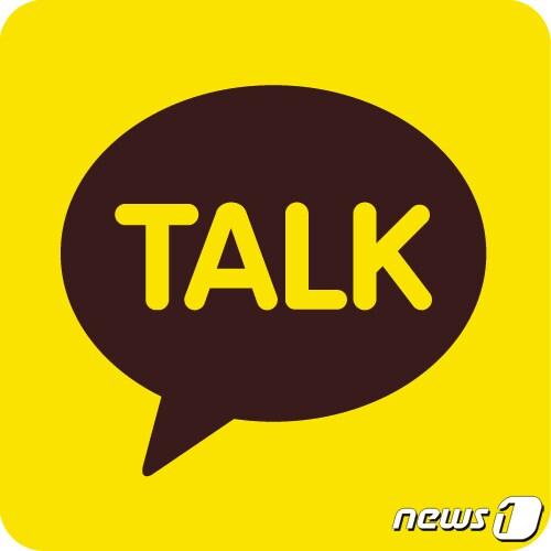 본문 이미지 -  카카오톡 로고 (카카오 제공)