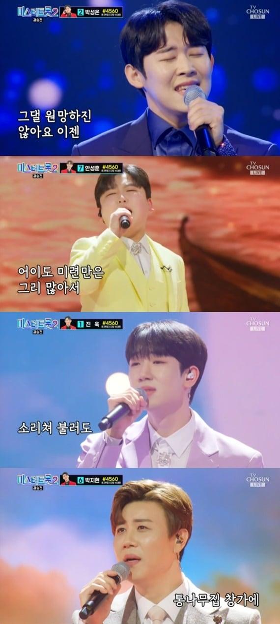 본문 이미지 - TV조선 '미스터트롯2-새로운 전설의 시작'