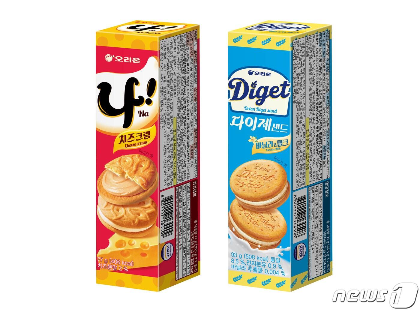 본문 이미지 - '나! 샌드 치즈크림', '다이제 샌드 바닐라 밀크크림' 2종.(오리온 제공)