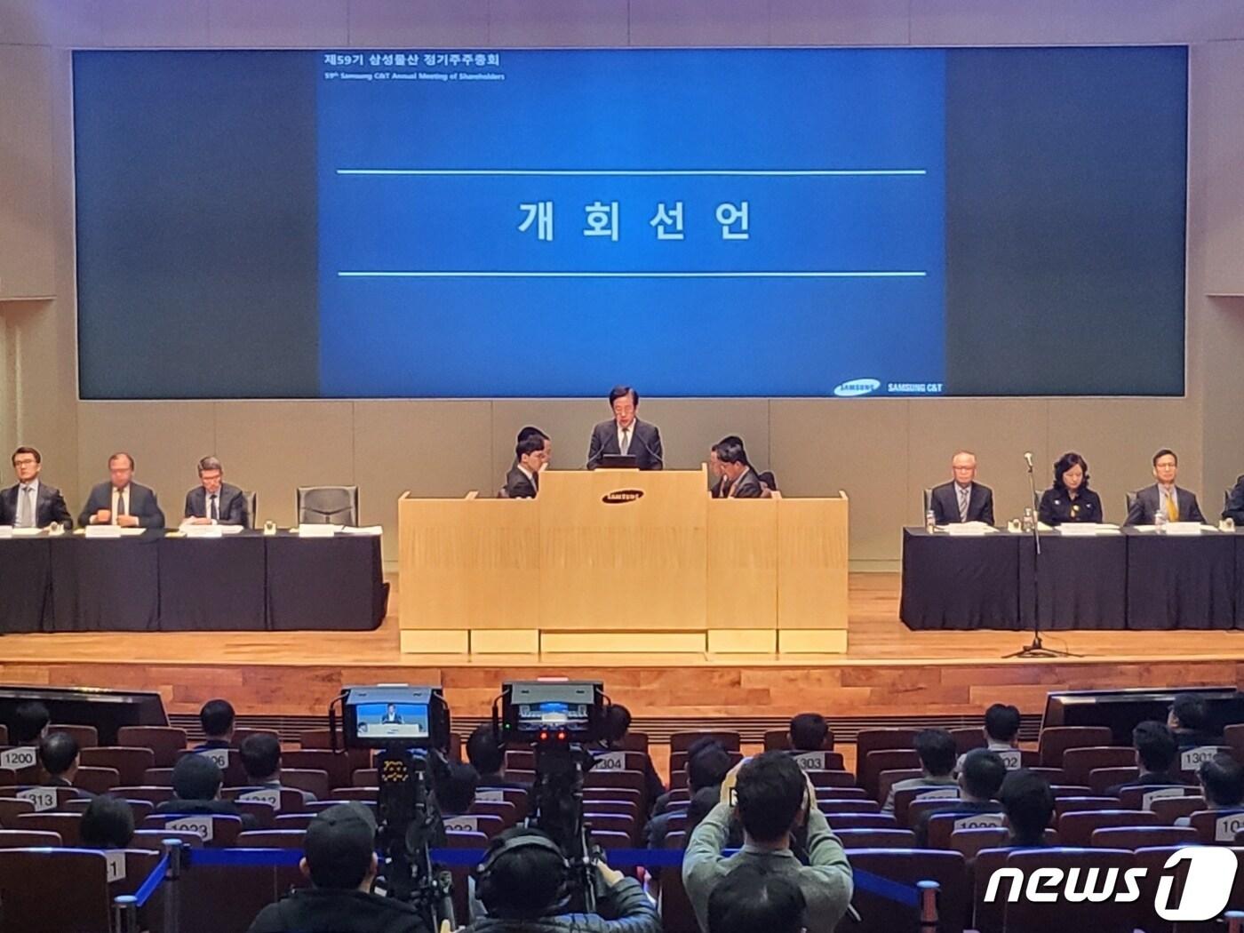 본문 이미지 - 고정석 삼성물산 사장이 17일 열린 제59기 정기 주주총회에서 발언하고 있다.